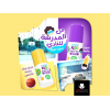 SUPER KIDS ROLL ON DEODRANT FOR KIDS WITH NATURAL INGREDIENTS FRAGRANCE FREE 30 ML
